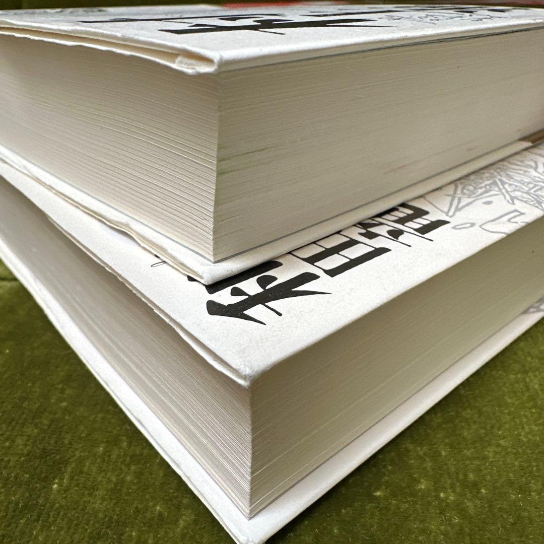 ✨全巻セット✨村上海賊の娘 上下巻 - メルカリ