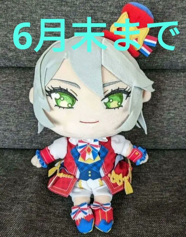 プリパラ 紫京院ひびき きせかえぬいぐるみ - メルカリ