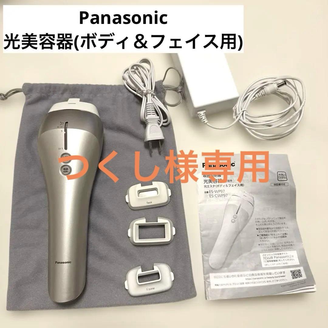 【即購入可】Panasonic 光美容器　脱毛器ES-WP97 ES-CWP97 Amazon | パナソニック 光美容器 光エステ ボディ＆フェイス用 ハイ