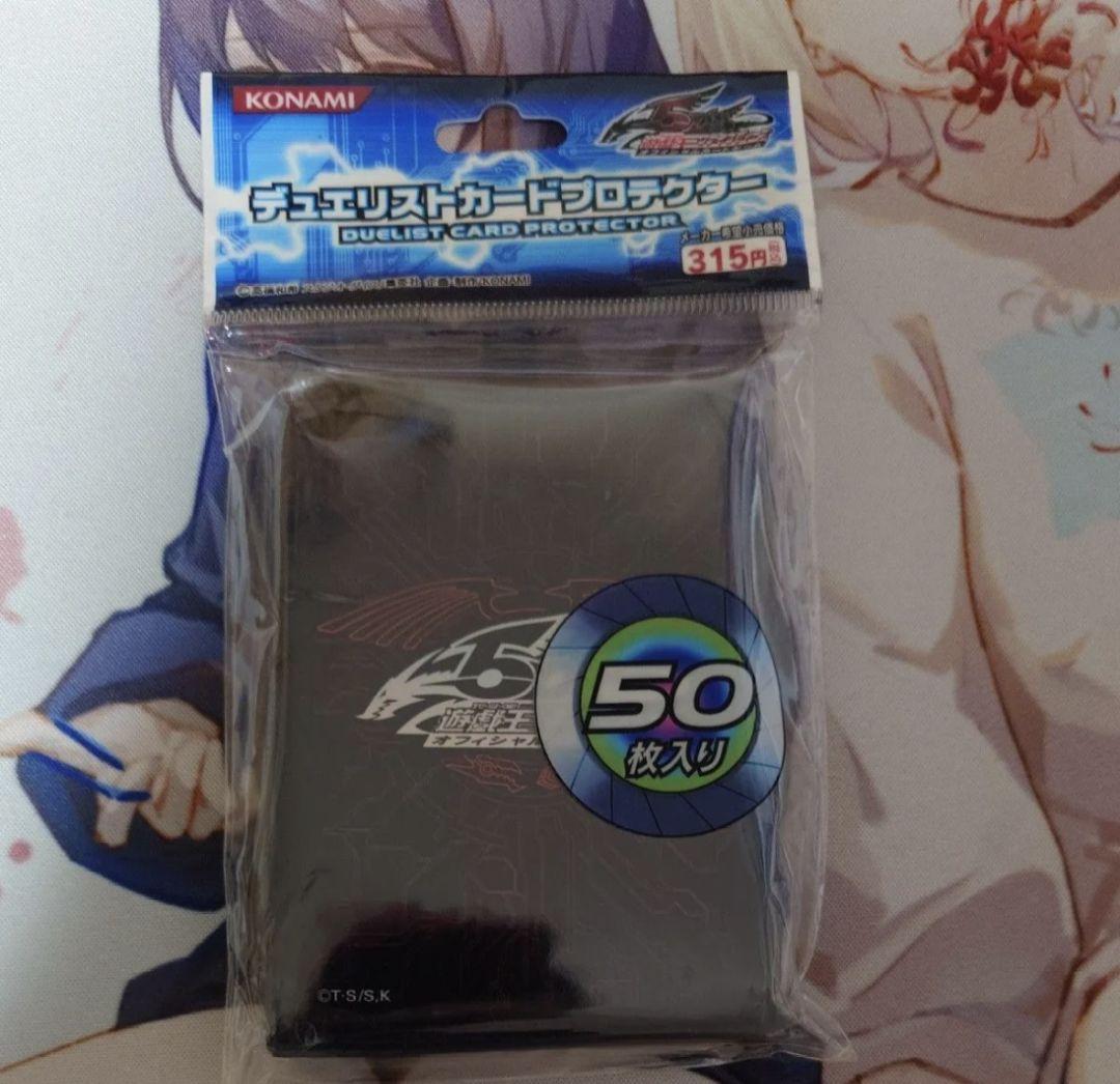 遊戯王　竜の紋章　赤　スリーブ Amazon | 遊戯王 日本語版 デュエリストカードプロテクター 竜の紋章