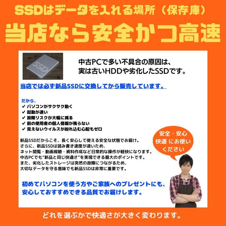 指紋認証 i7×16GB×新品SSD✨】東芝／豪華アプリ／すぐ使える✨TA42