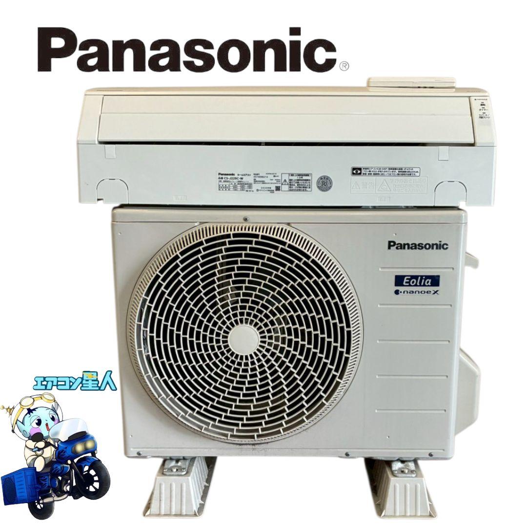 2132 パナソニック【CS-J229C-W】2020年製 6畳 エアコン 中古 2132 パナソニック【CS-J229C-W】2020年製 6畳 エアコン 中古 - メルカリ