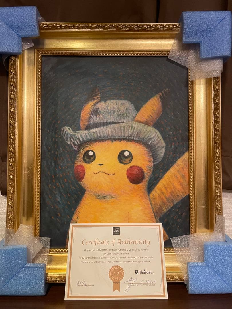 【証明書付き】金枠 Sサイズ ゴッホピカチュウ キャンバスアート Pokemon ゴッホピカチュウ キャンバス XL 95×75 金枠 xl - メルカリ