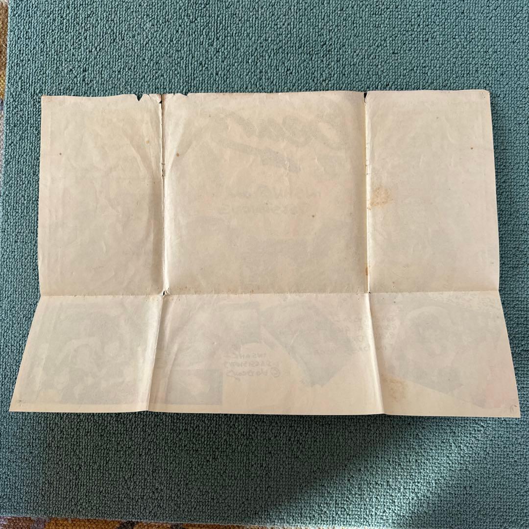 Bears『Insane and Decisions』7inchアナログレコード - メルカリ