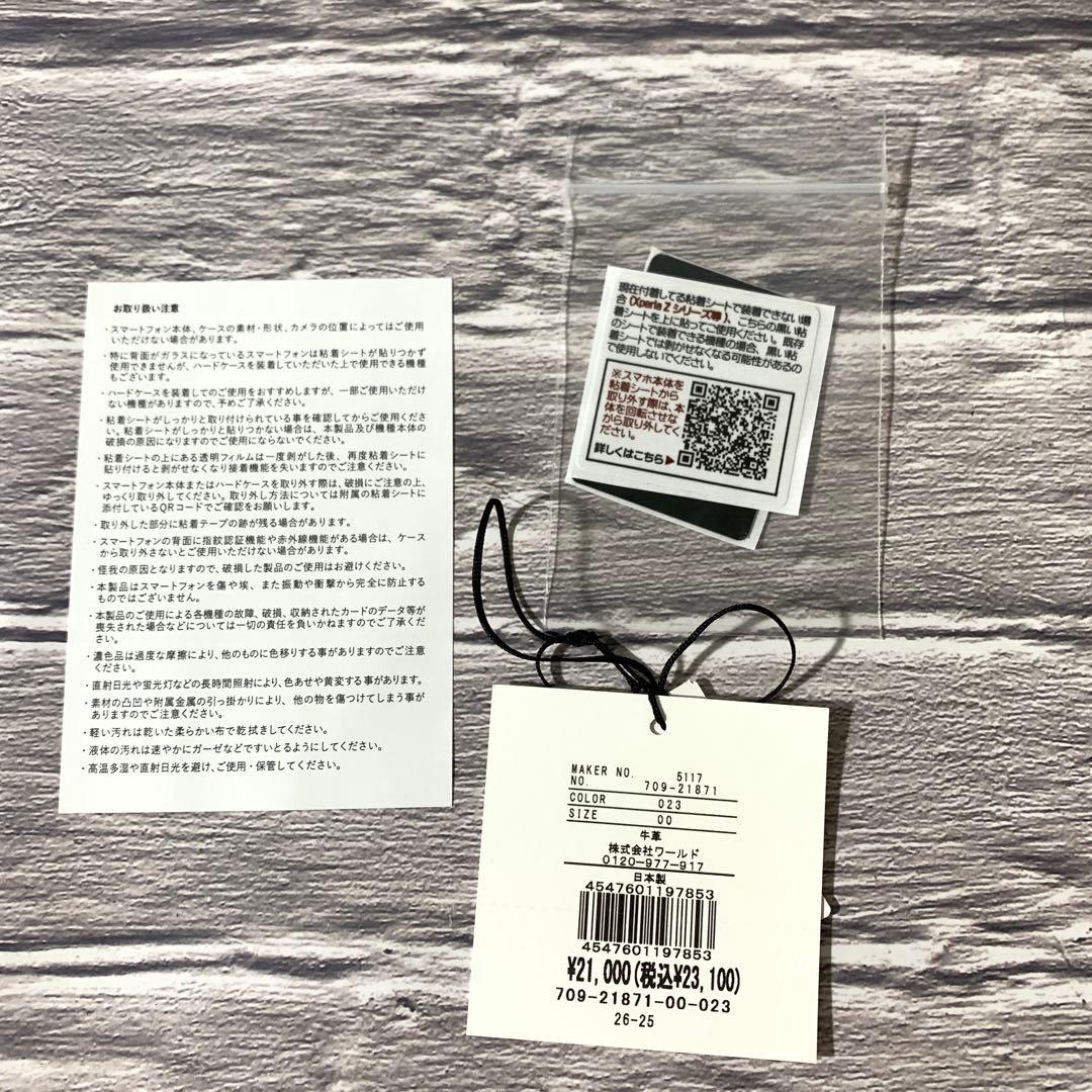 未使用】ヒロコハヤシ スマホケース 牛革 M71003-14 - メルカリ