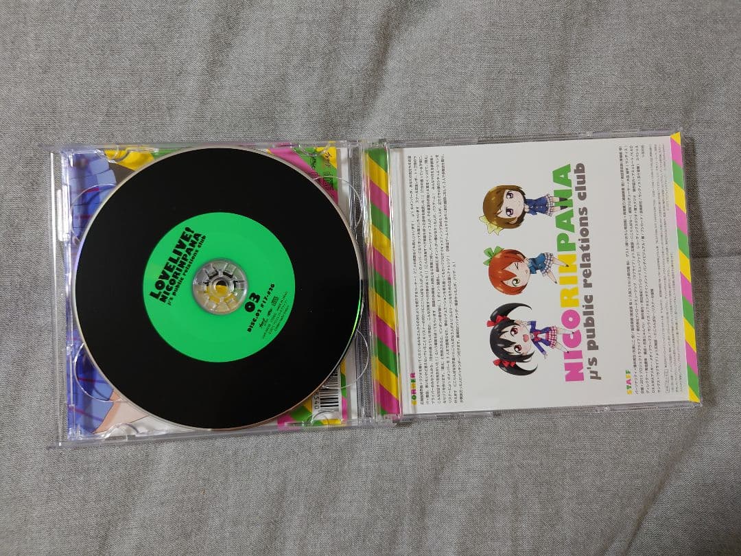 ラブライブ! μ's 広報部 ～ にこりんぱな 全巻セット