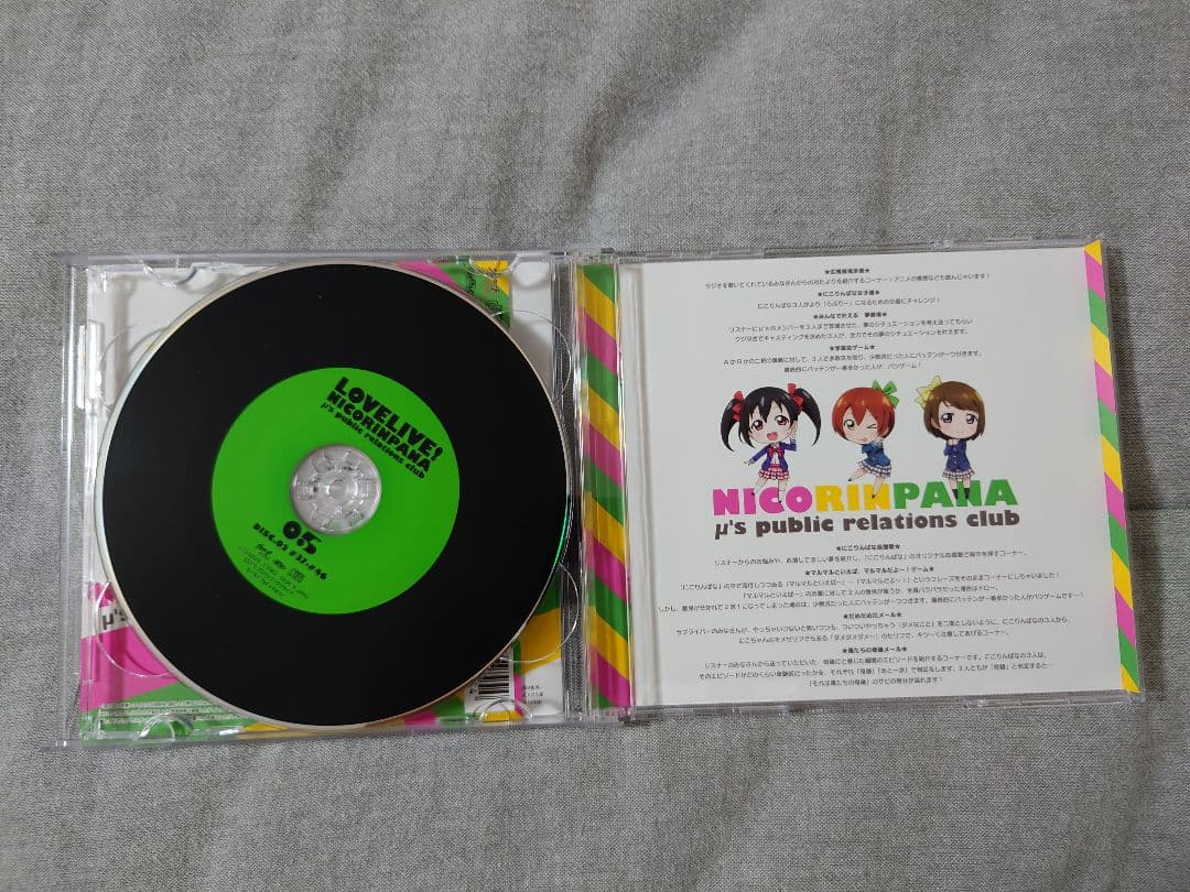 ラブライブ! μ's 広報部 ～ にこりんぱな 全巻セット