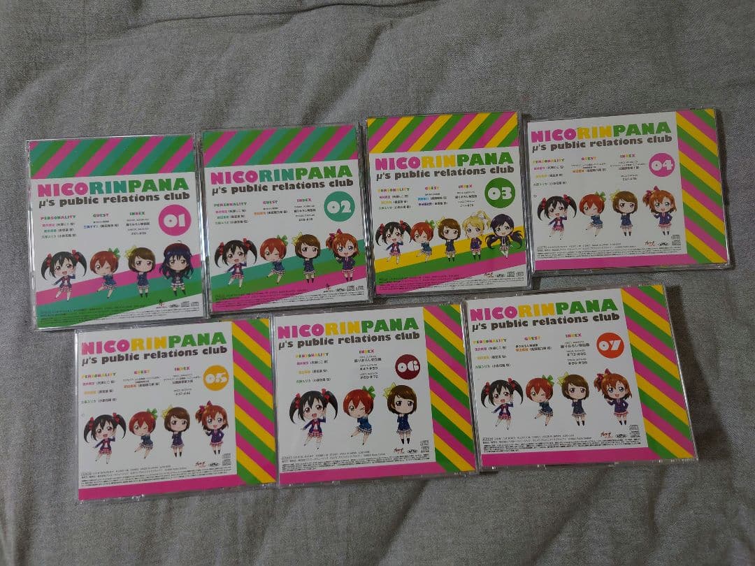 ラブライブ! μ's 広報部 ～ にこりんぱな 全巻セット