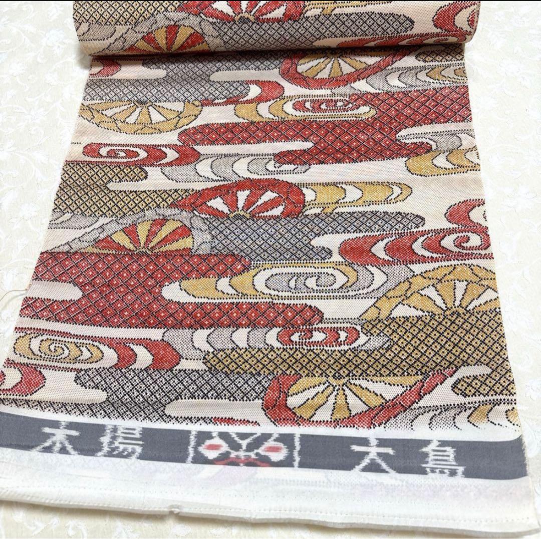 新品 本場大島紬 反物 染大島紬 ①芯なし発送 定価148000円 - メルカリ