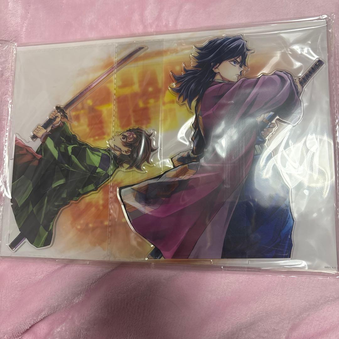 鬼滅の刃 C106 くじ「炭治郎と義勇」 A賞 「繋ぐ」ビッグアクリル