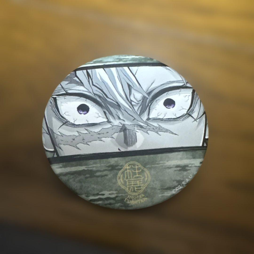 鬼滅の刃柱展不死川実弥缶バッチ - メルカリ