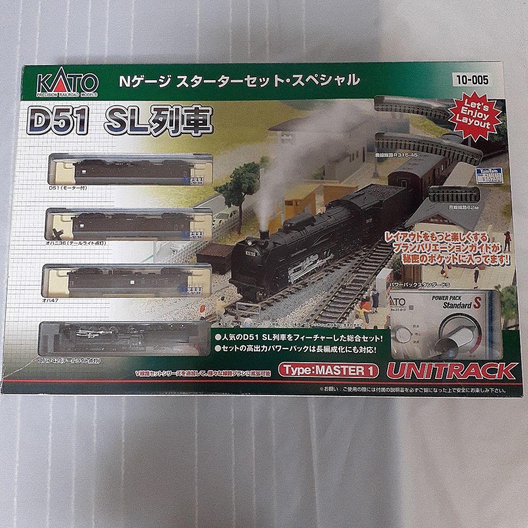 Nゲージ スターターセット・スペシャル D51 SL列車 KATO - メルカリ