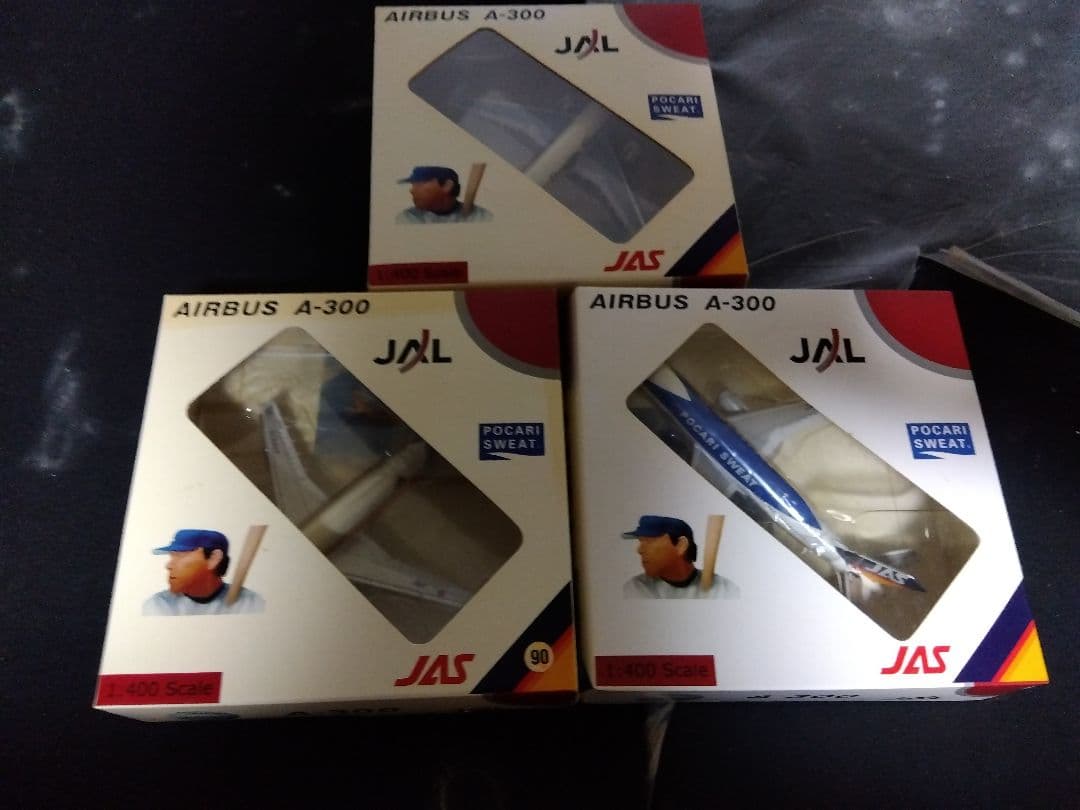 JASエアバス模型 JC Wings A350-900XWB アシアナ航空 HL7578 (スタンド付属) 1/200 [LH2060]