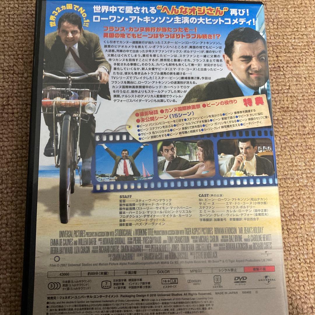 Mr.ビーン カンヌで大迷惑?!('07米/英/仏) - メルカリ