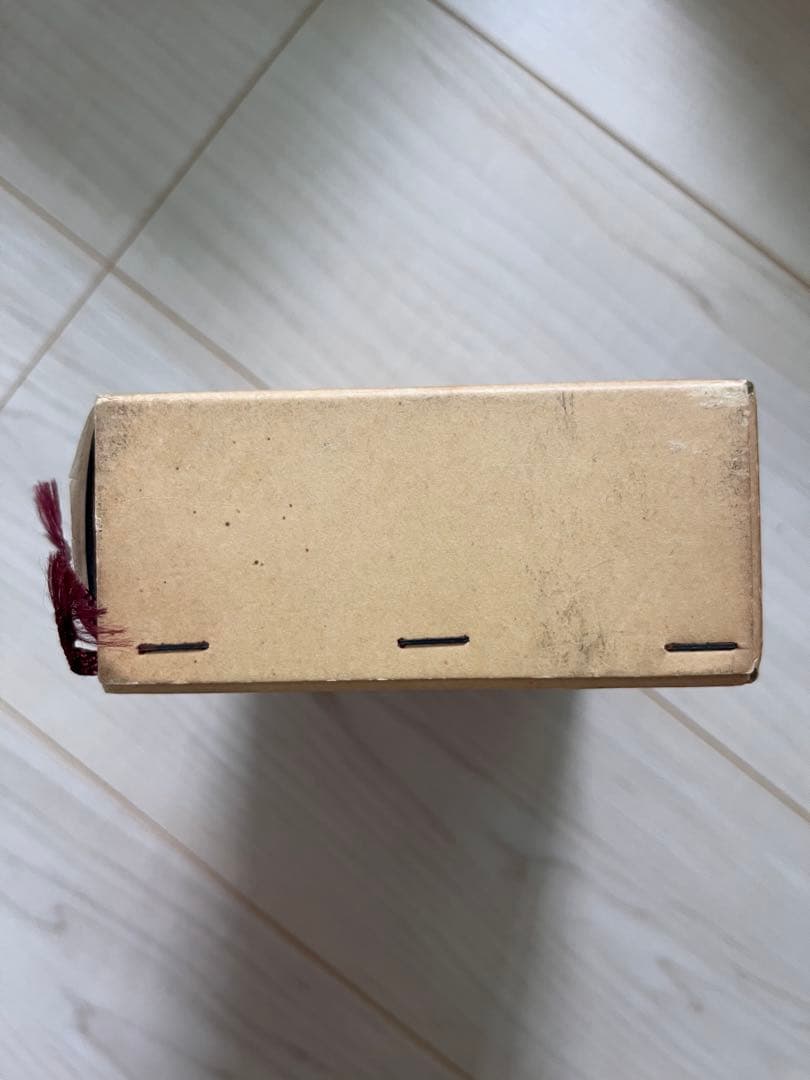 神典　大倉精神文化研究編　普及版