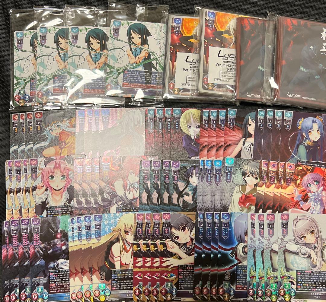 リセ ニトロオリジン SR以下 4コン スリーブBOXPR付き