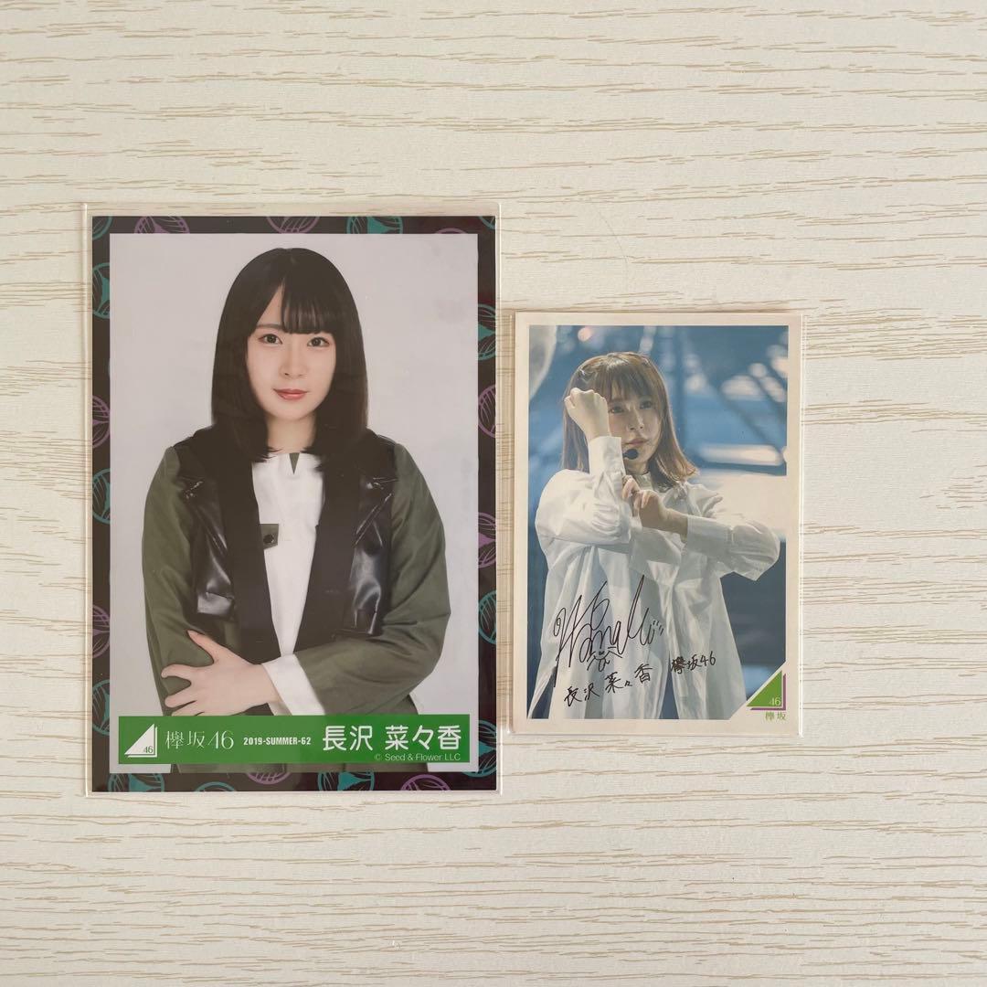 欅坂46 櫻坂46 まとめ売り - メルカリ
