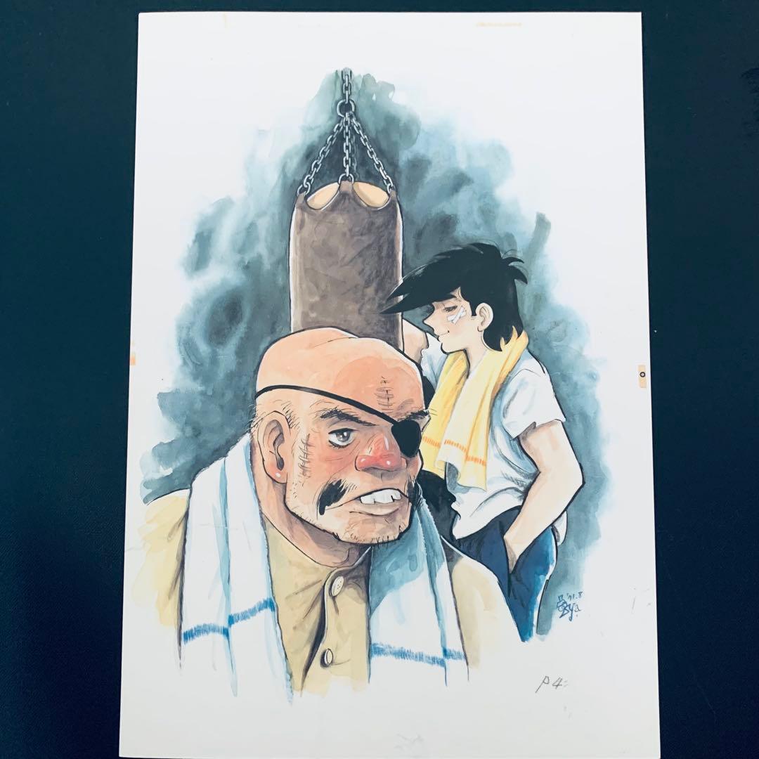 あしたのジョー 複製原画 丹下段平/矢吹丈 ちばてつや - メルカリ