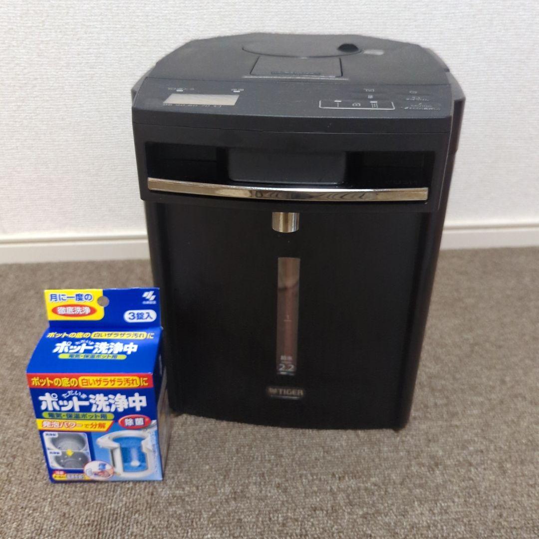 TIGER 蒸気レスVE電気まほうびん 2.2L ブラック