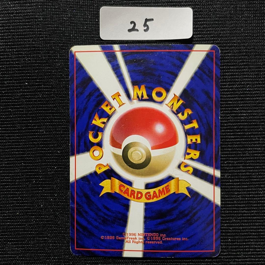 ポケモンカード 旧裏 キラ ライチュウ やや傷あり うずまきホロ 十字