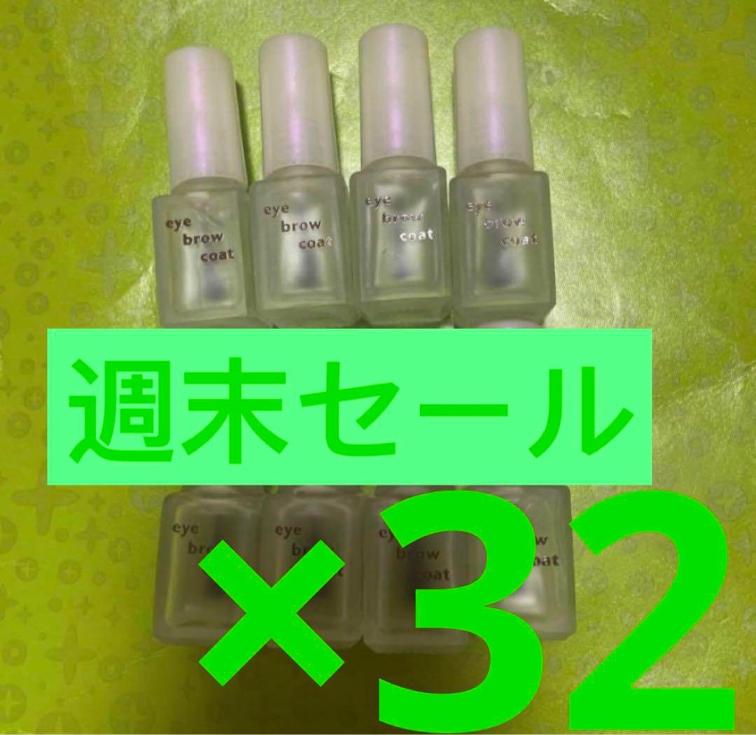 ダイソーアイブローコートアイブロウコート全ての包装なしで中身だけを発送します ダイソーアイブローコートアイブロウコート全ての包装なしで中身だけを