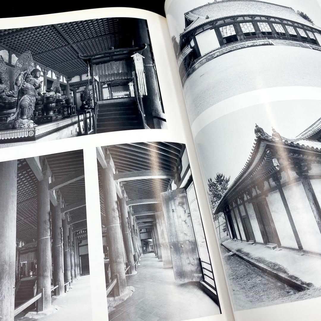 古書】 昭和資材帳1 法隆寺の至宝 西院伽藍 法隆寺伽藍 小学館 初版第