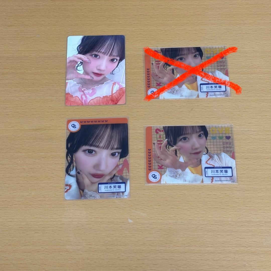 CUTIE STREET きゅーすと トレカ 川本笑瑠 - メルカリ