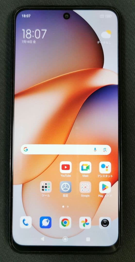 Xiaomi Redmi 12 5G ブラック　スマホ本体 REDMI 12 5G | Xiaomi 日本 | すべての仕様と機能