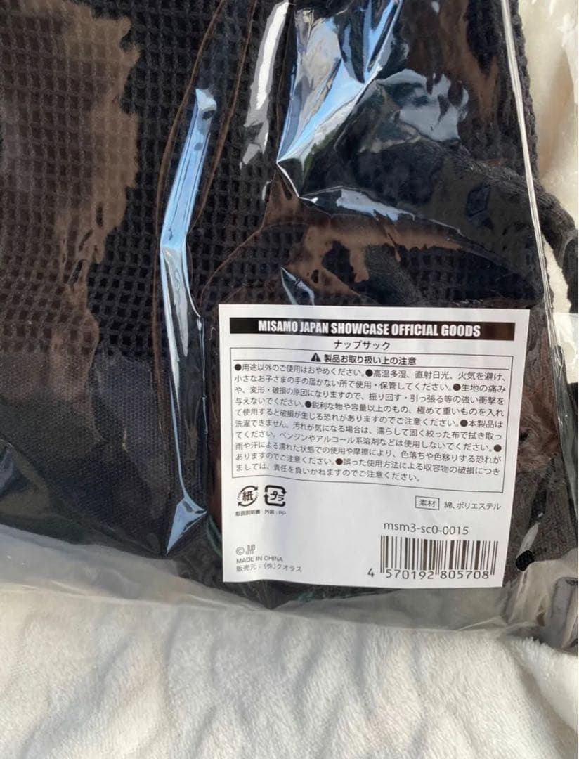 TWICE MISAMO ミサモ ナップサック バッグ ショーケース - メルカリ