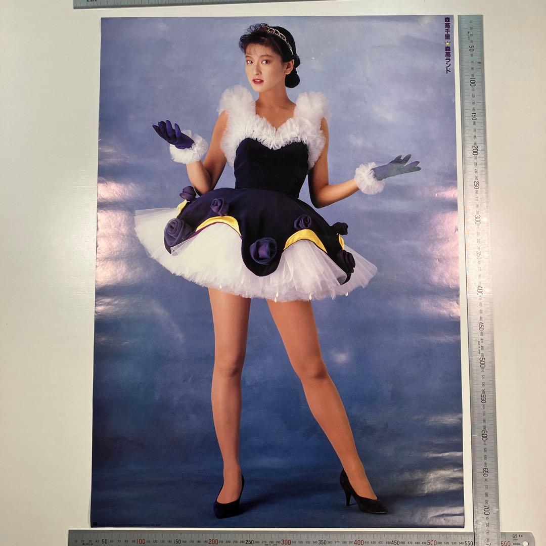 森高千里 アルバム 森高ランド 特典 B2 ポスター - メルカリ