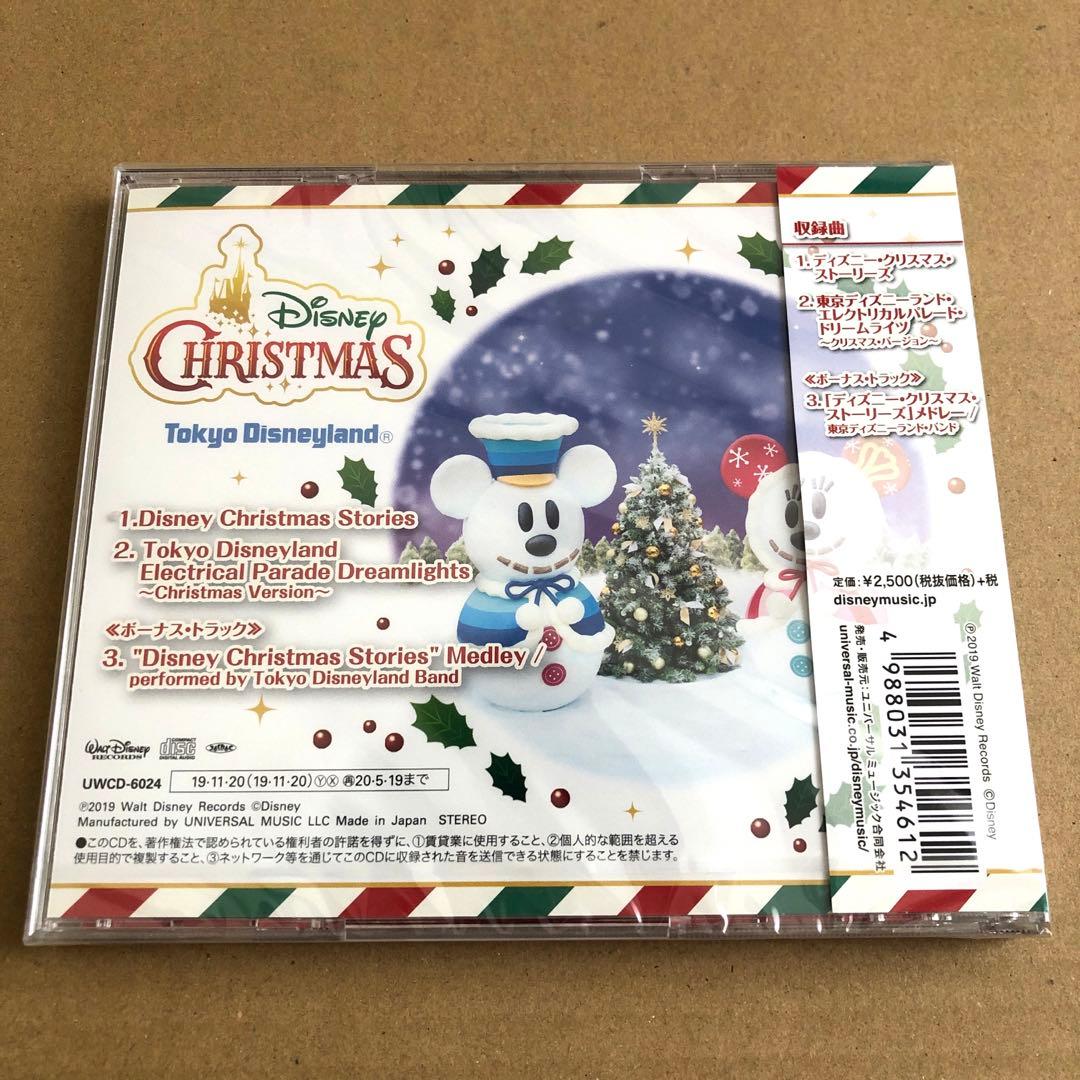 Disney CHRISTMAS 2019 CD(初回仕様) - メルカリ