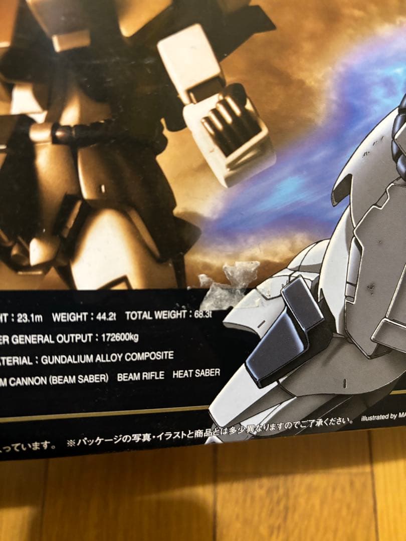 ガンプラHG1/144ザク4個セット バンダイ - メルカリ