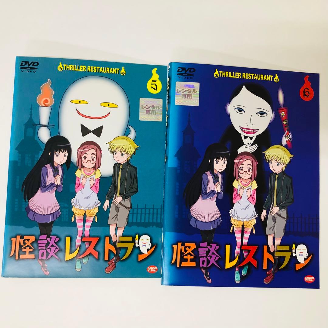 怪談レストラン DVD全巻セット 劇場版付き DVD全6巻+1枚 計7枚 - メルカリ