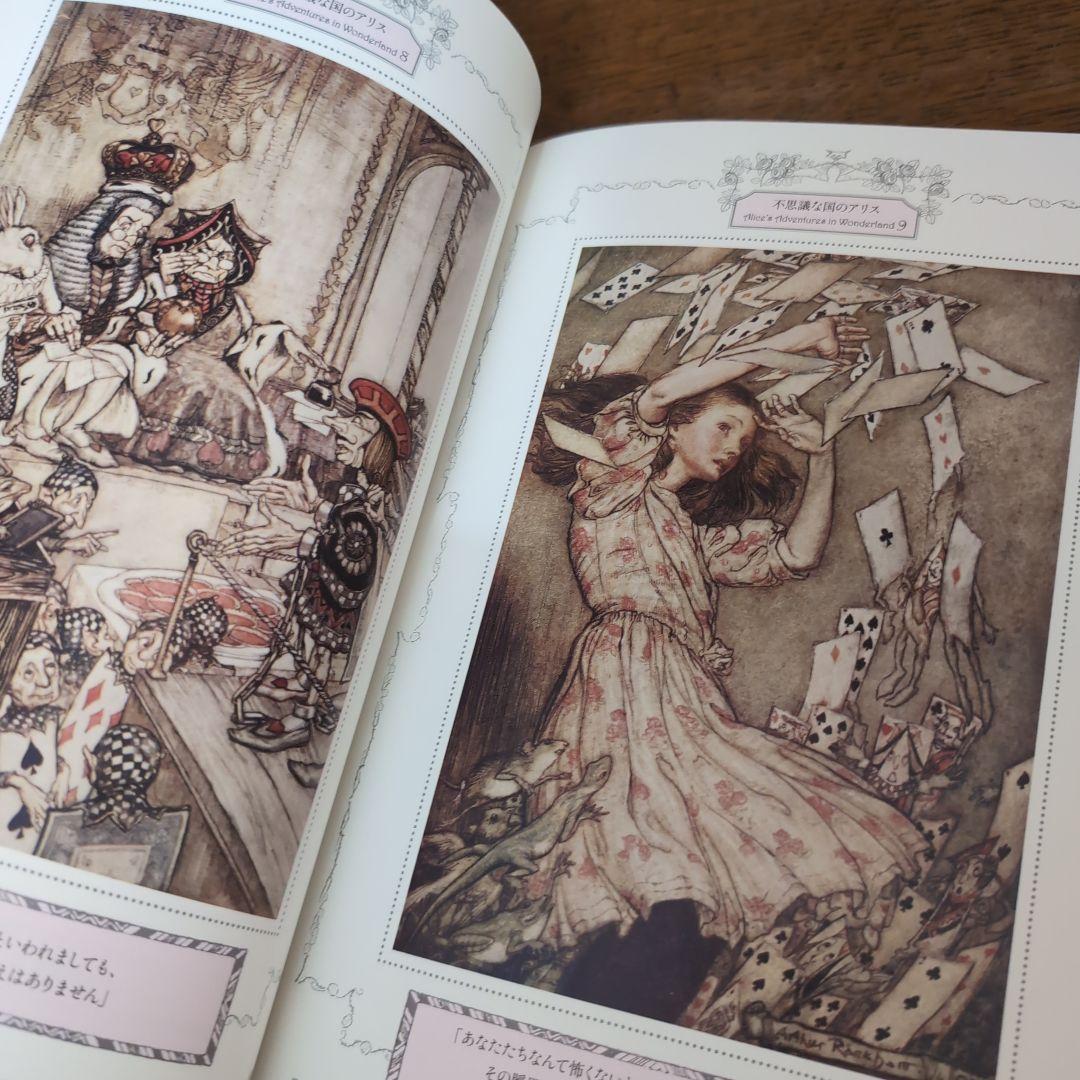 絵本2冊と 挿絵古書 ウォルター・クレイン アンティーク絵本 マザー