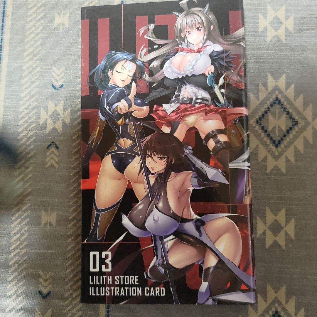Lilith 対魔忍 イラストカード 1弾～4弾
