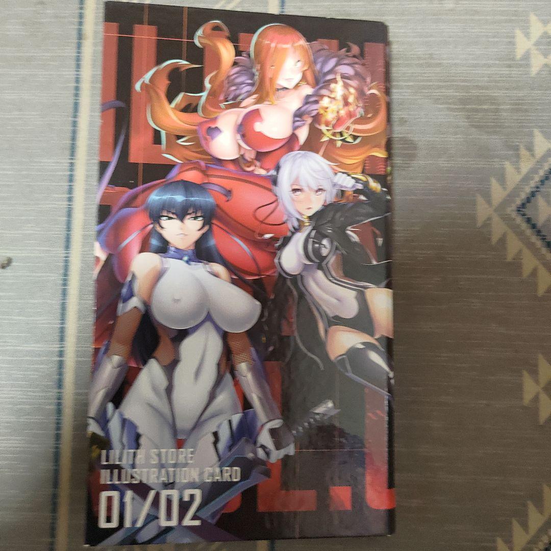 Lilith 対魔忍 イラストカード 1弾～4弾