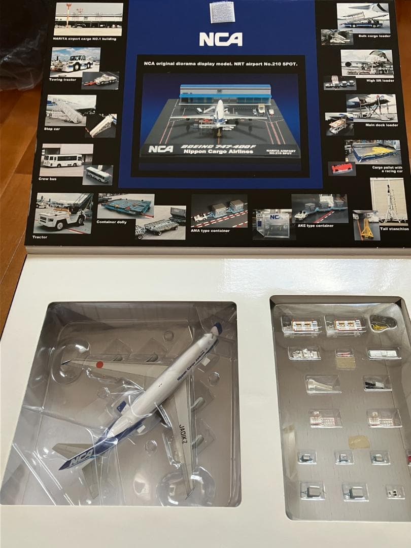 NCA B747-400F型 成田空港 210番スポット ジオラマセット - メルカリ