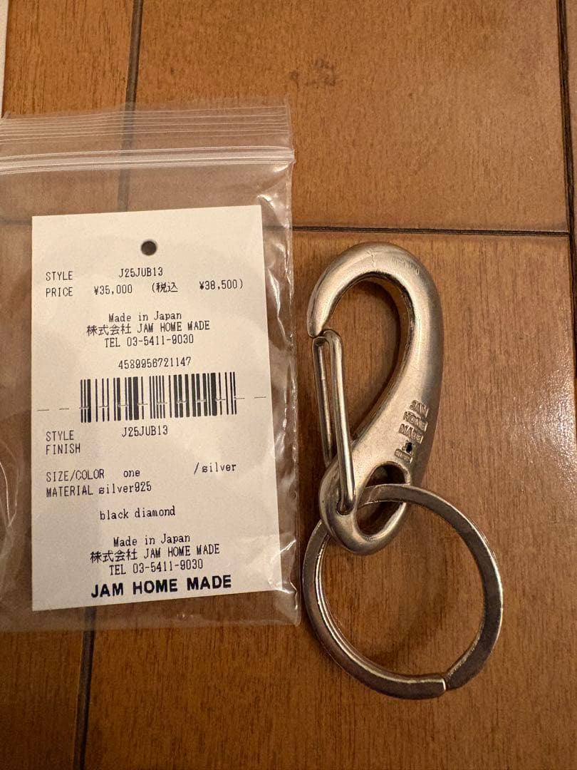 JAM  MADE 銀のキーホルダー　シルバー925ジャムホームメイド JAM HOME MADE（ジャムホームメイド） キーホルダー ボールチェーン