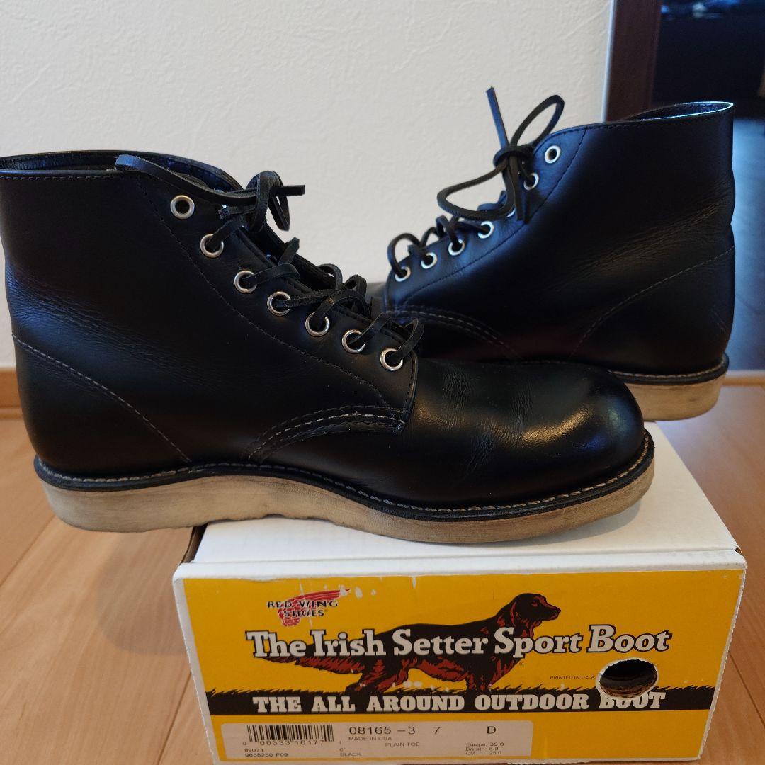 復刻犬タグ！7D 25cm 8165 レッドウィング - メルカリ