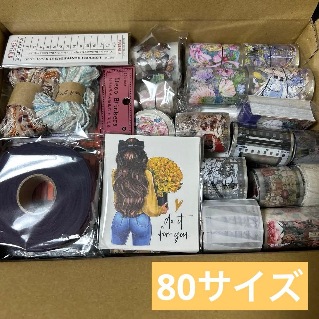✨️最終値下げ✨️コラージュ素材 海外マステ デザインペーパー まとめ売り⑪ 5t-6 ／コラージュ素材 マスキングテープ 海外マステ まとめ売り