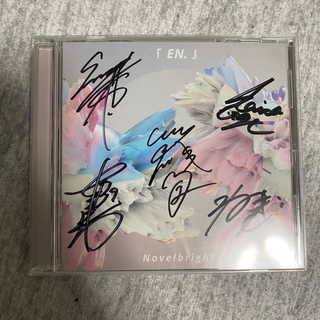 Novelbright サイン入りCD EN. - メルカリ