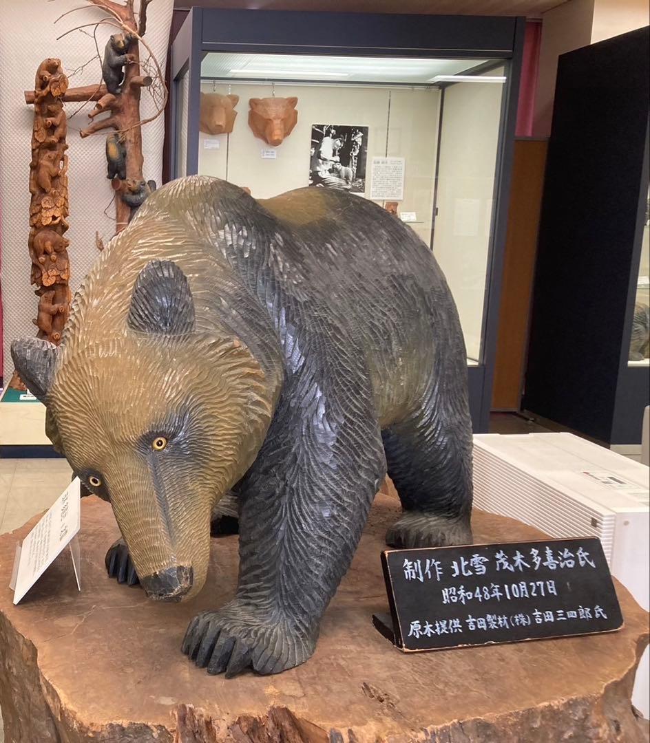 北雪作 茂木多喜治 木彫り熊 北海道 八雲 骨董品 - メルカリ