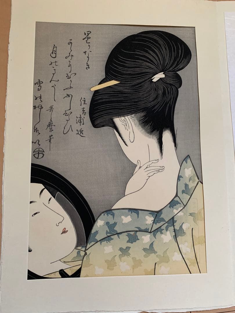 喜多川歌麿 14作品 浮世絵コレクション - メルカリ