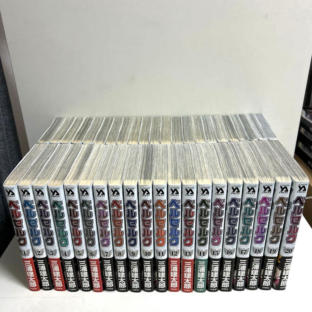 新装版 ベルセルク 1〜42巻 全巻セット まとめ売り 漫画 マンガ 全巻
