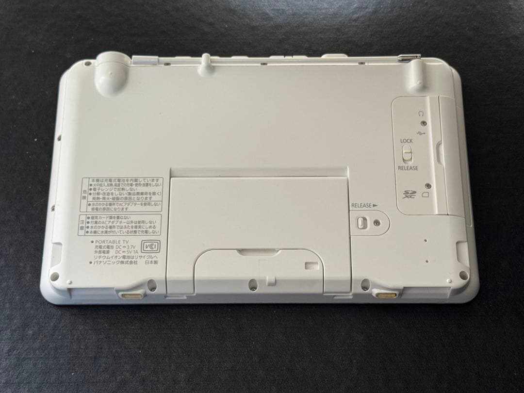 パナソニック ポータブルワンセグテレビ SV-ME870 ジャンク - メルカリ