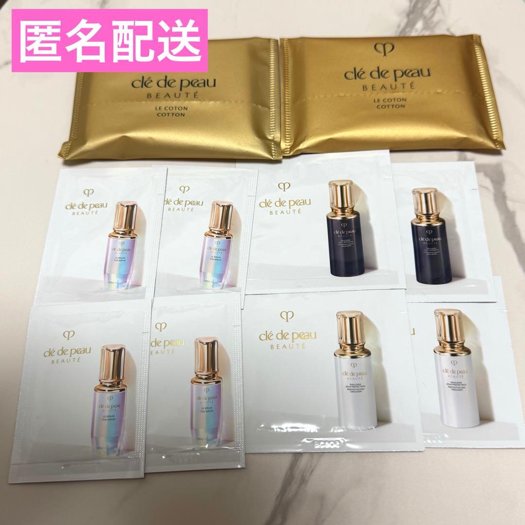 クレドポーボーテ スキンケア サンプルセット 美容液 乳液 - メルカリ