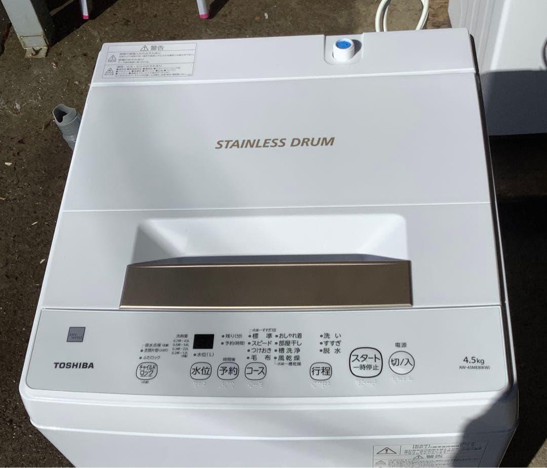 りゅう 2022年製 東芝 洗濯機 AW-45ME8 4.5kg