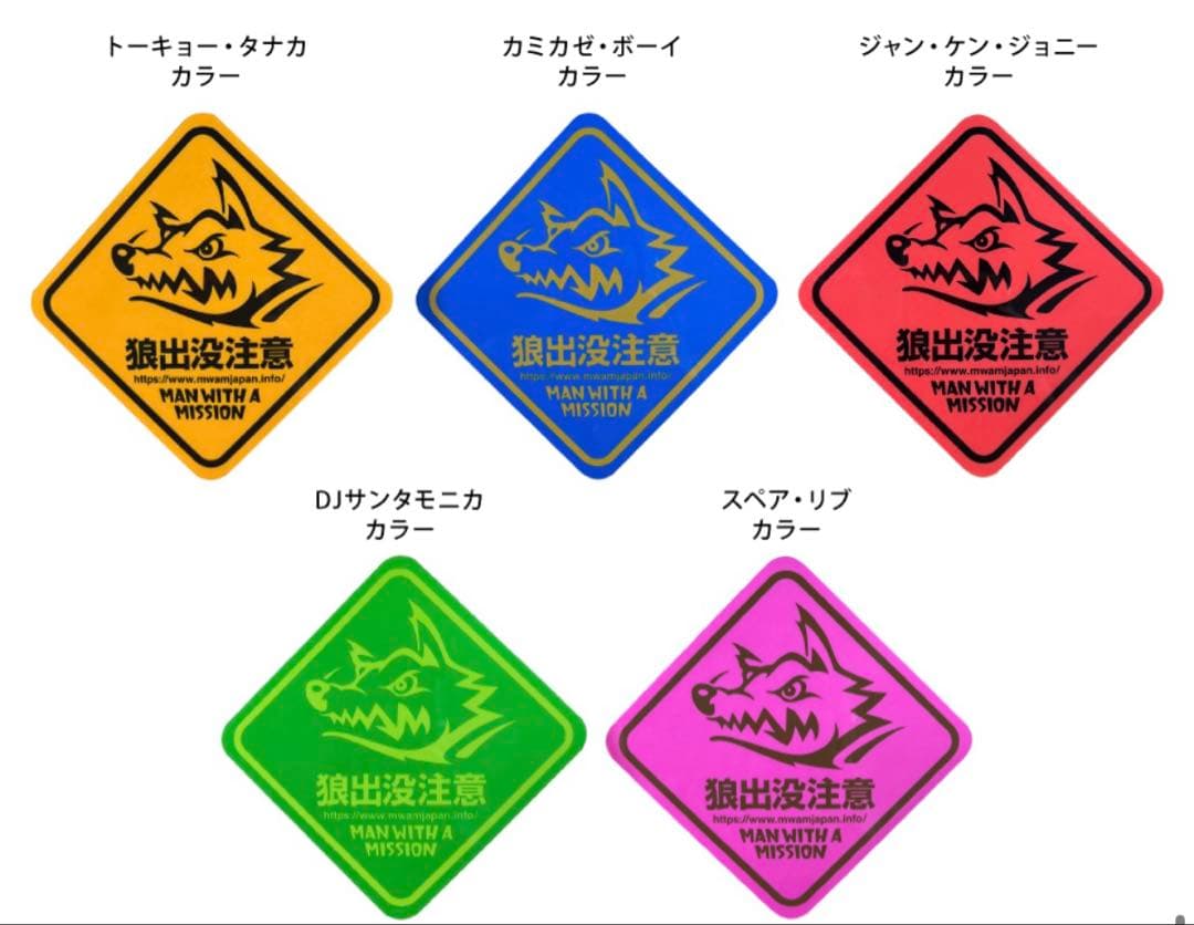 マンウィズ ロゴ クリアステッカー 5種 メンバーカラー - メルカリ