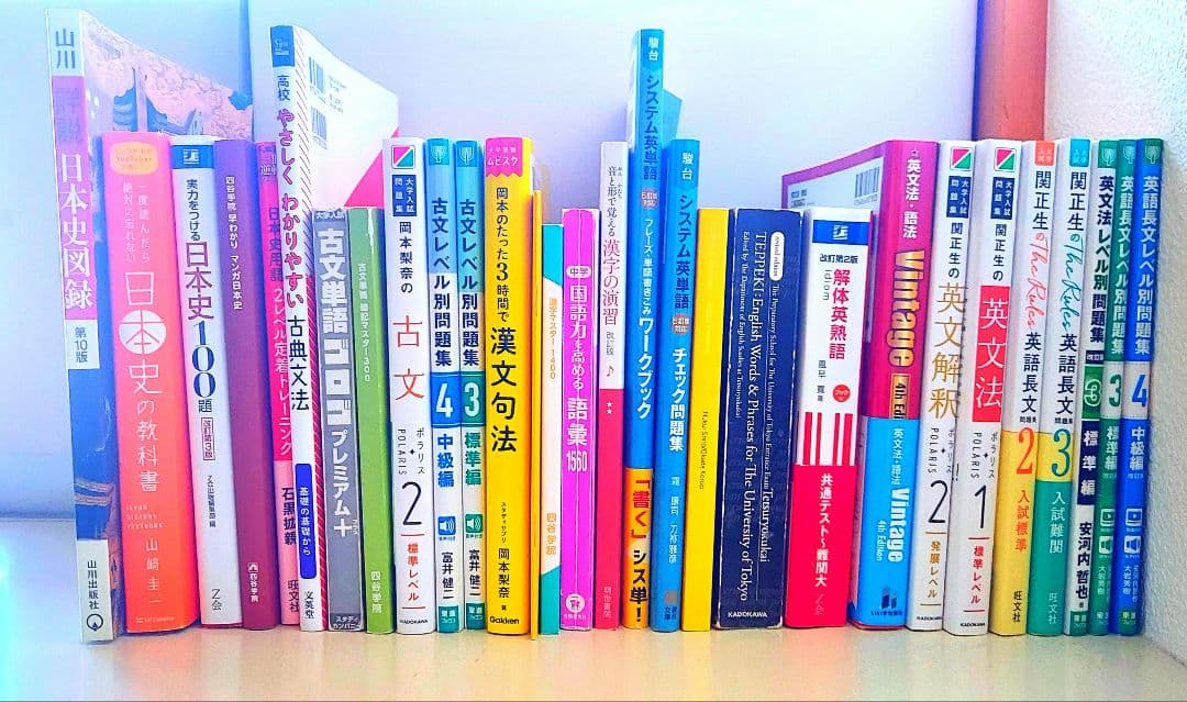 大学受験　参考書　まとめ売り　英語 現代文 漢文 古文 日本史 大学受験 参考書 まとめ売り 英語 国語 数学 日本史 古文 漢文｜Yahoo