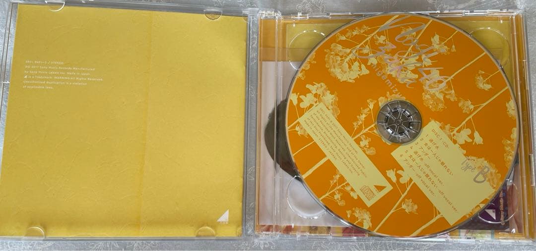 乃木坂46 逃げ水CD(TYPE B) - メルカリ